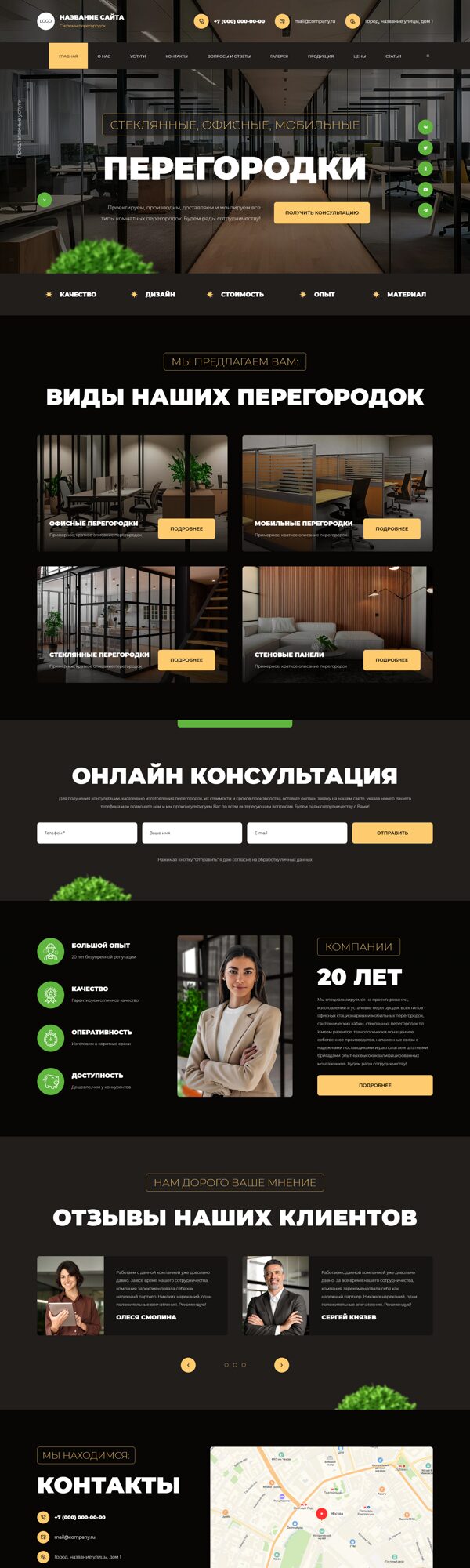 Дизайн № 102488