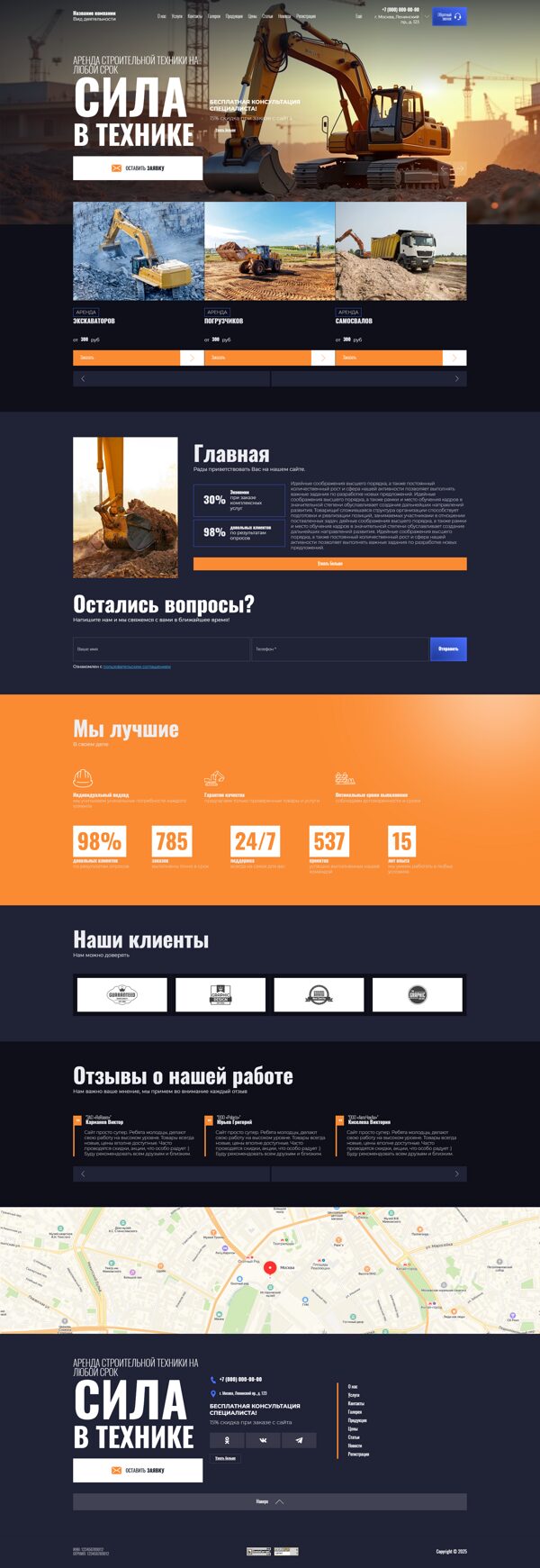 Дизайн № 102595