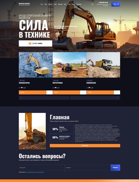 Дизайн № 102595