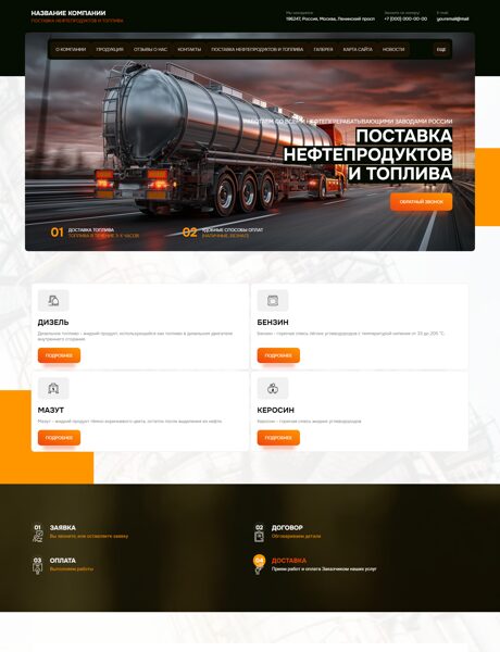 Дизайн № 102455
