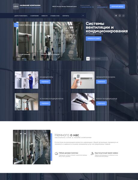 Дизайн № 102538