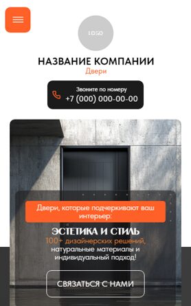 Мобильная версия дизайна № 102465