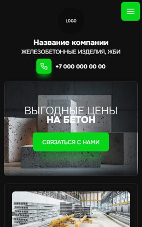 Мобильная версия дизайна № 102567
