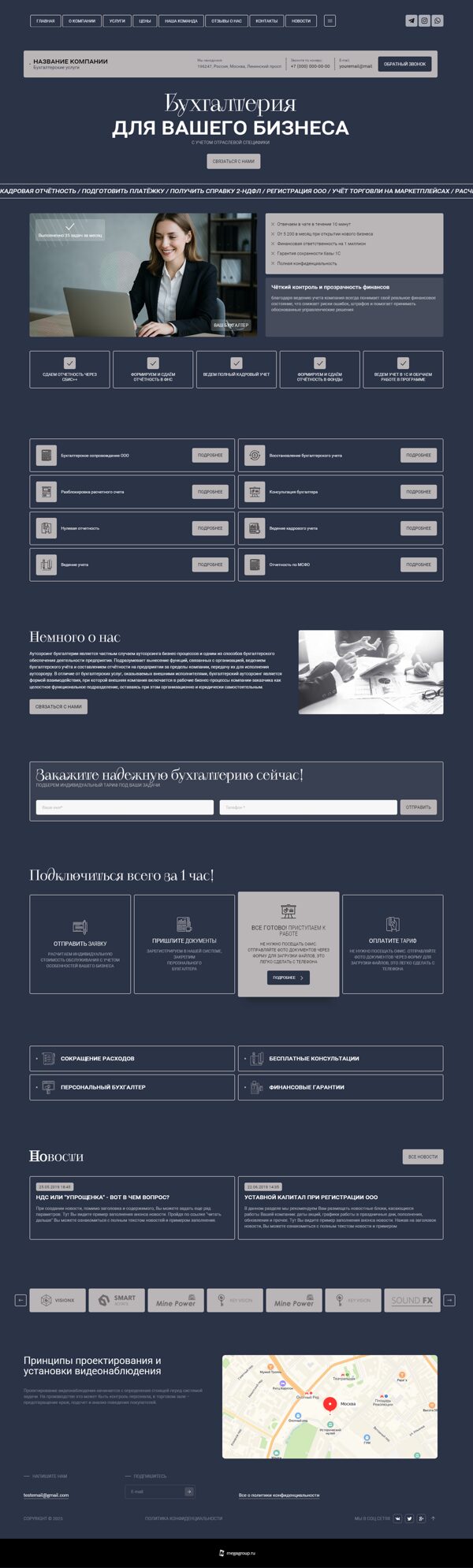 Дизайн № 102630