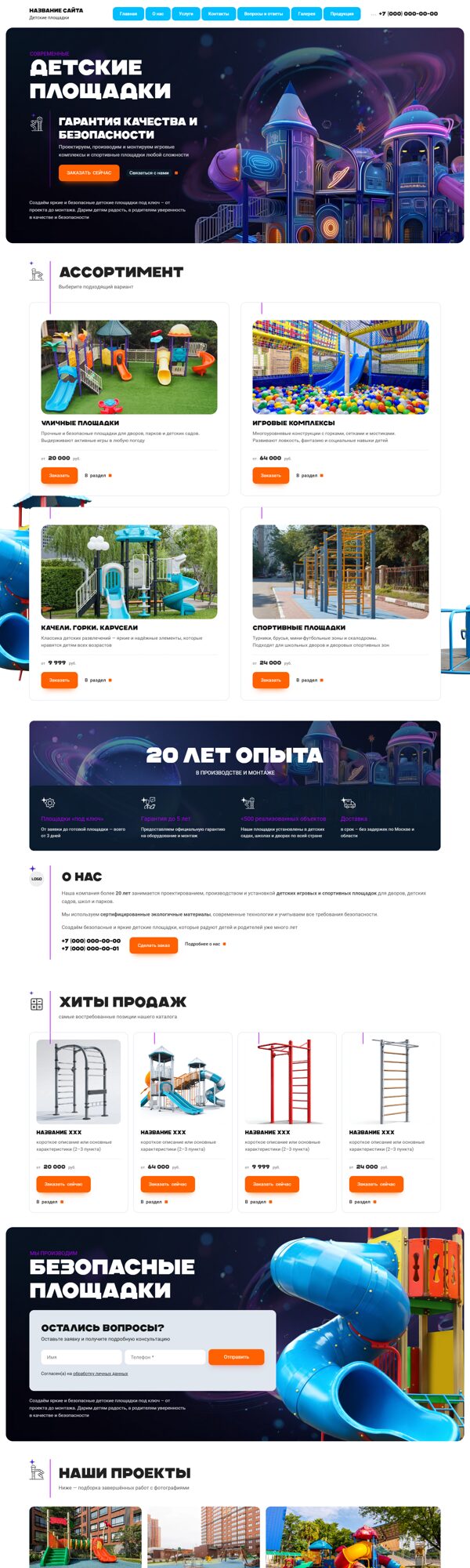 Дизайн № 102443