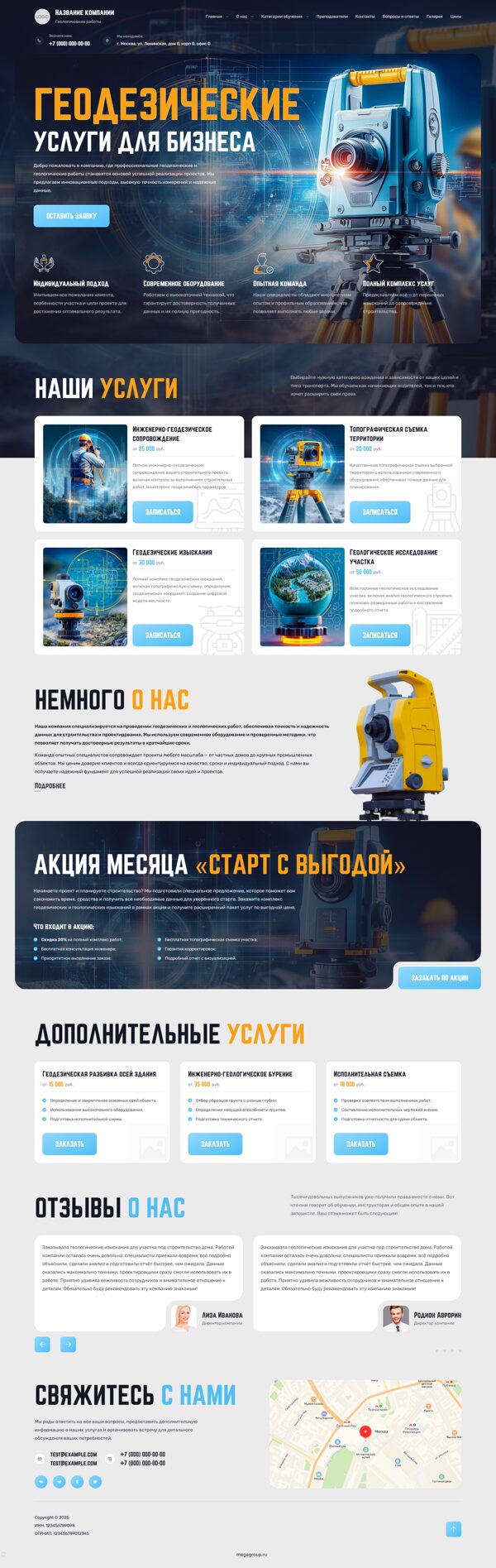 Дизайн № 102493