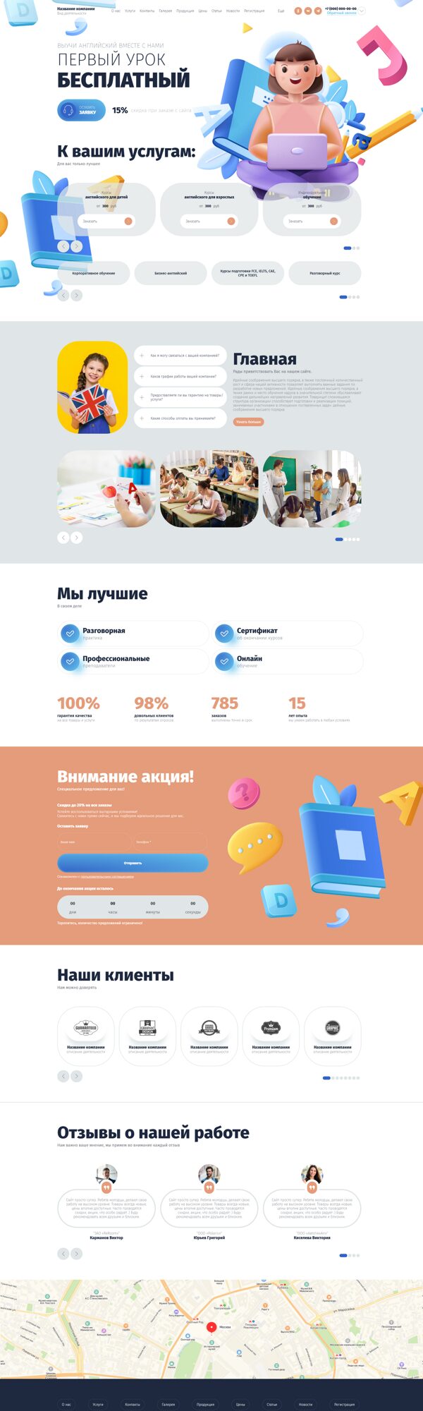 Дизайн № 102598