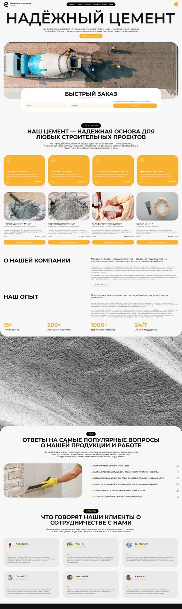 Дизайн № 102457