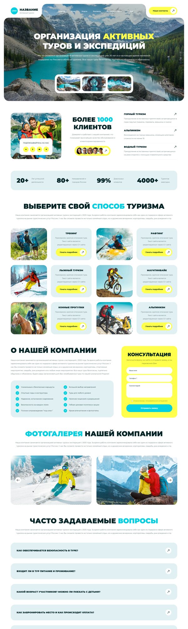 Дизайн № 102496