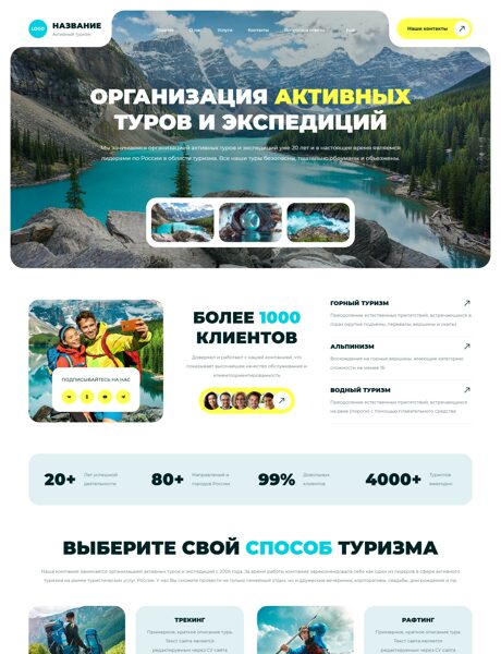 Дизайн № 102496