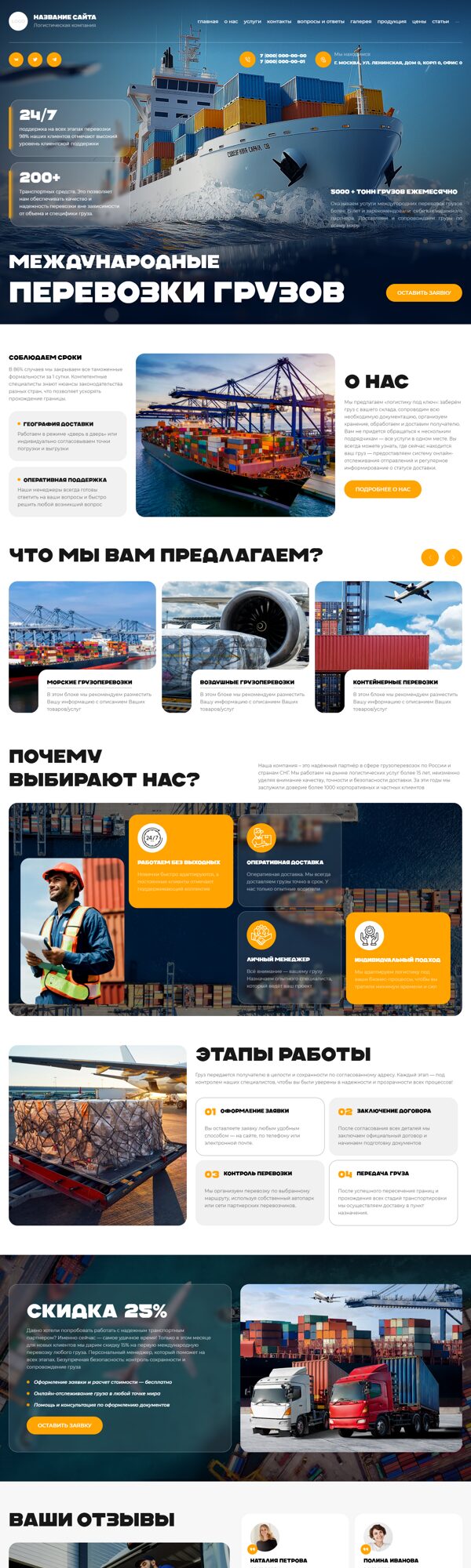 Дизайн № 102526