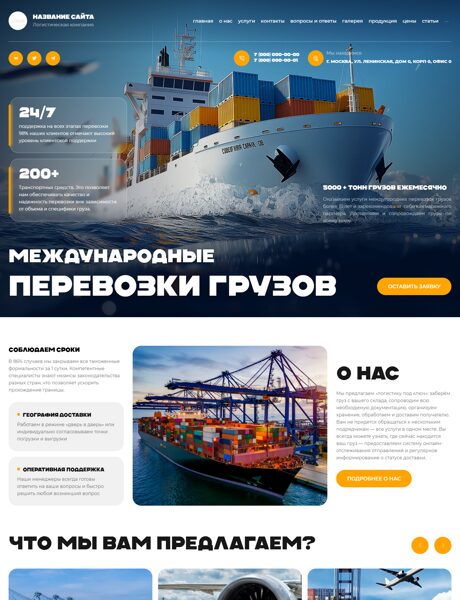 Дизайн № 102526