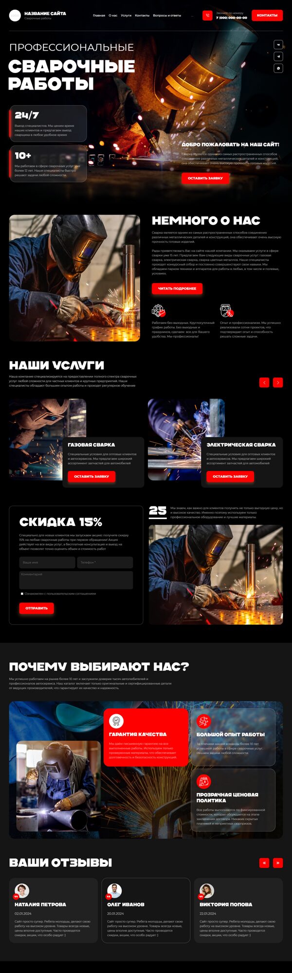 Дизайн № 102554