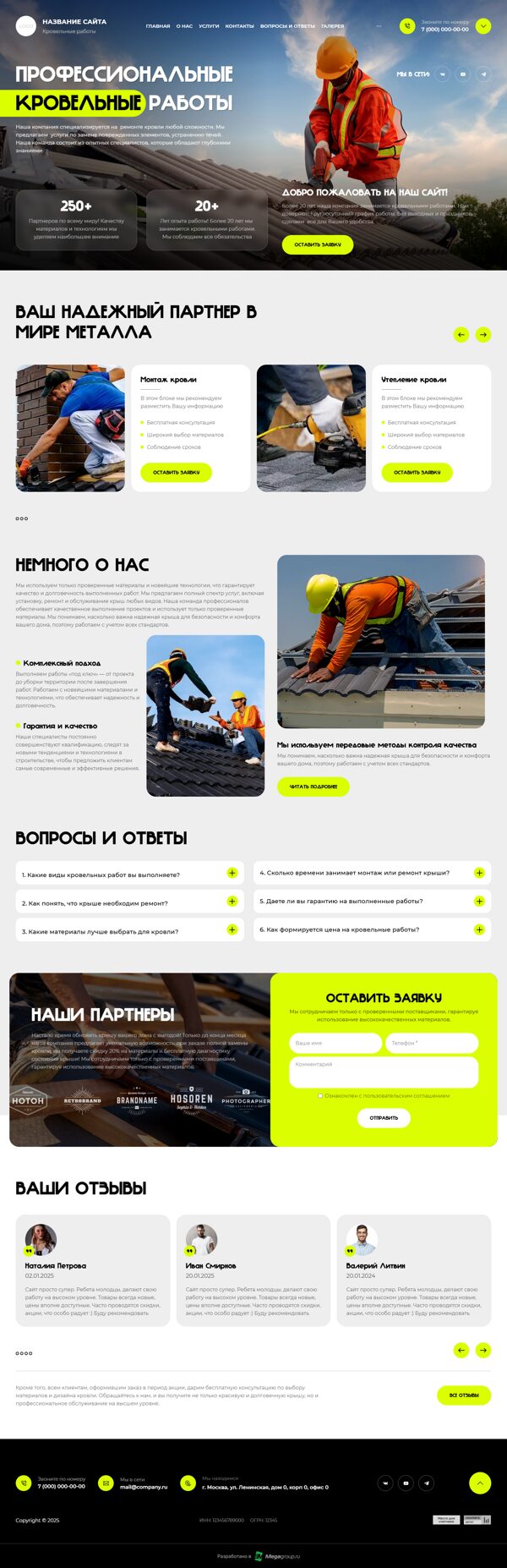 Дизайн № 102591
