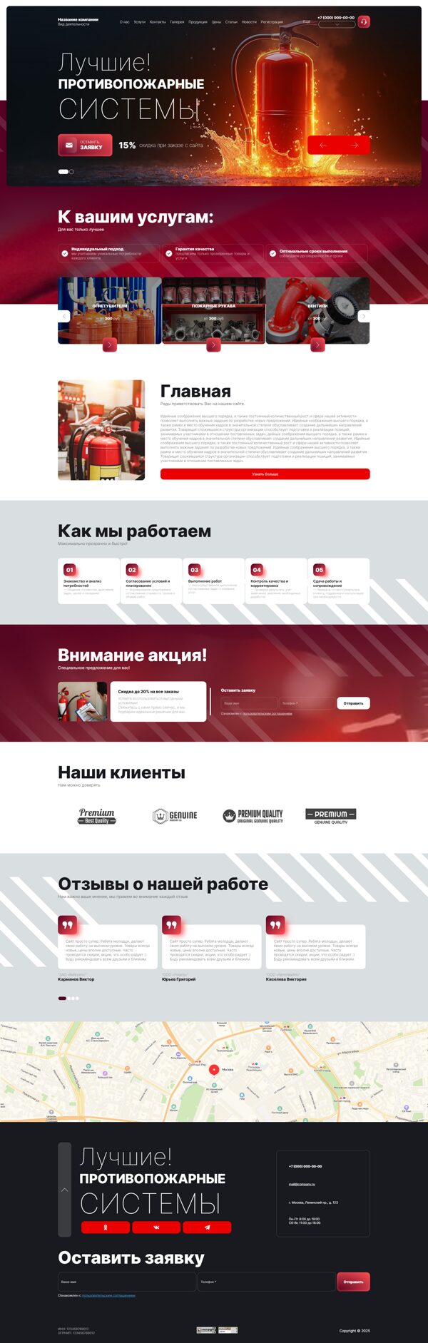 Дизайн № 102614