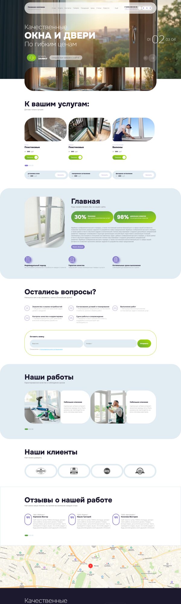 Дизайн № 102635