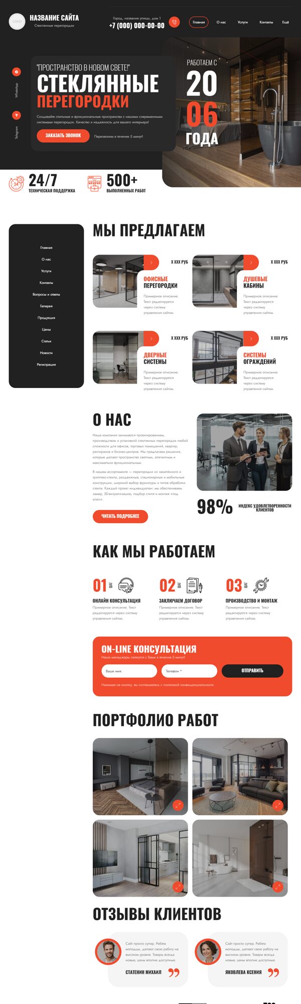 Дизайн № 102477
