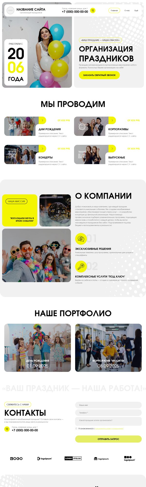 Дизайн № 102489