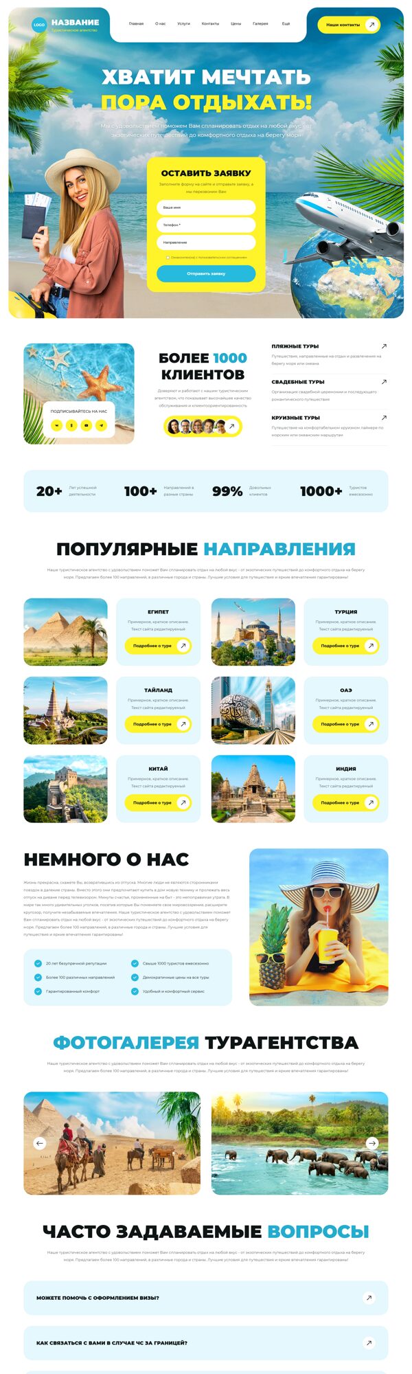 Дизайн № 102519