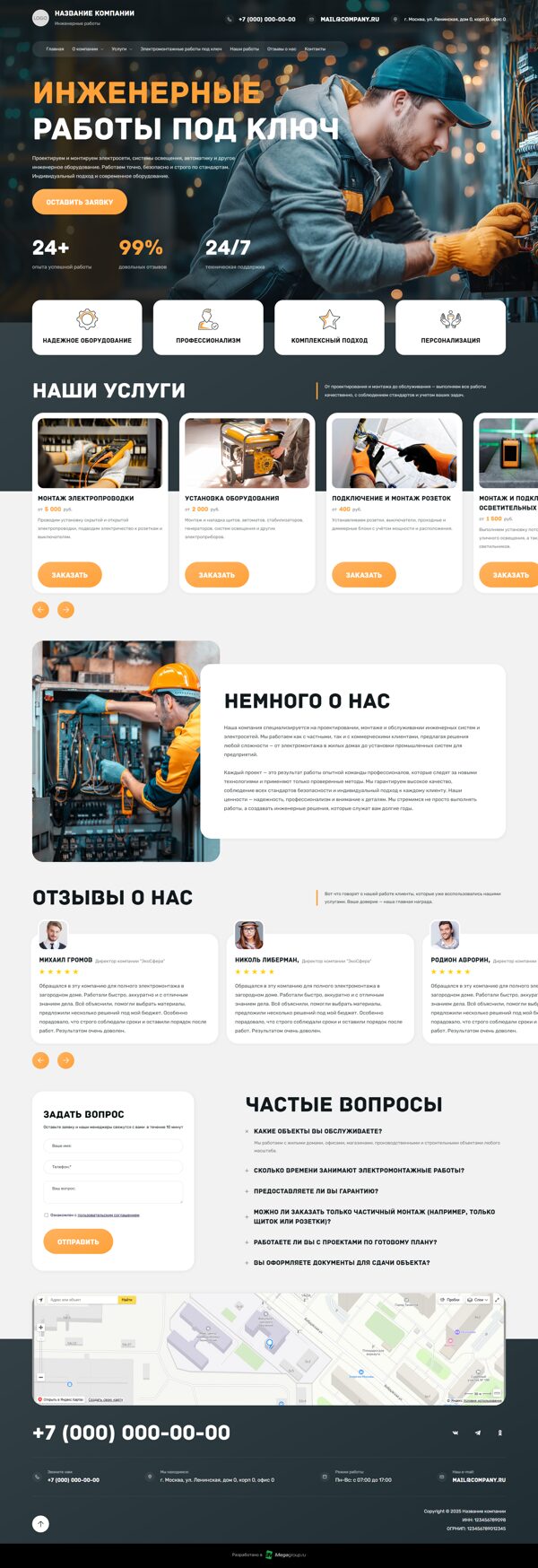 Дизайн № 102574