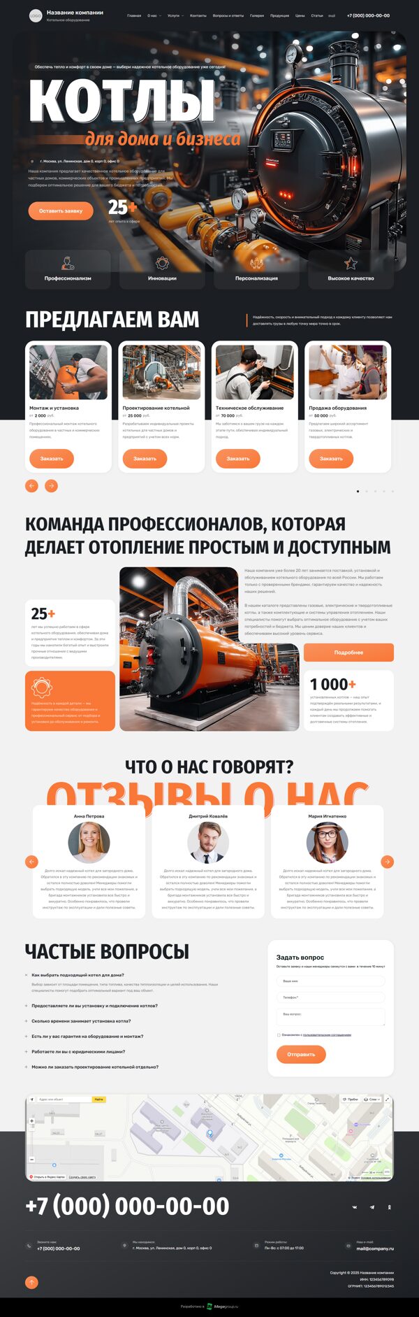 Дизайн № 102553