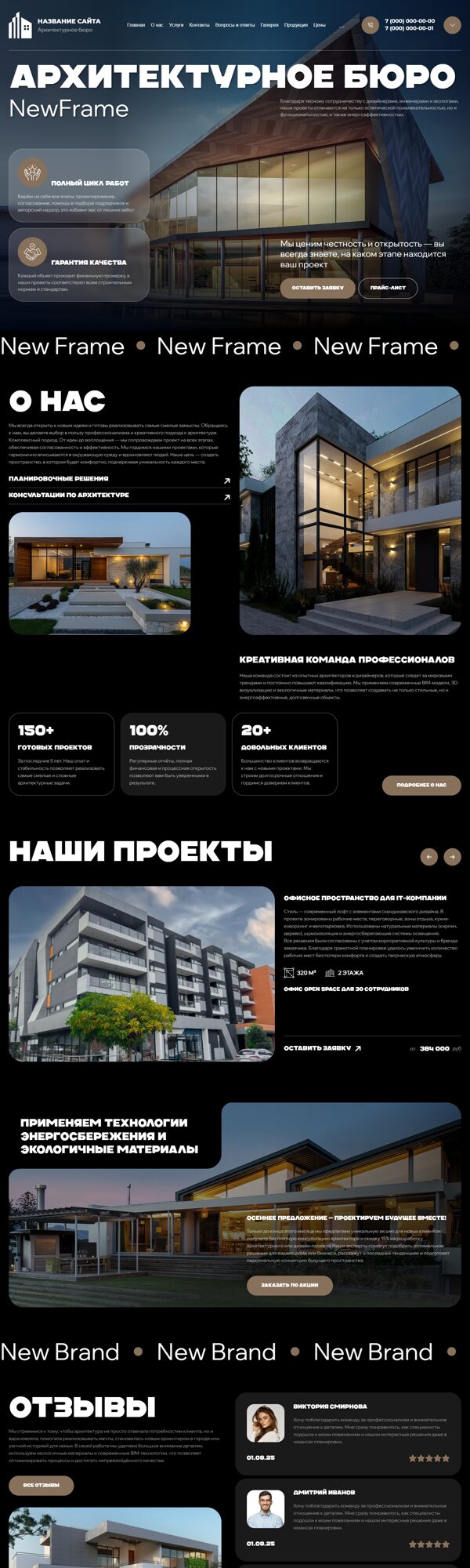 Дизайн № 102612