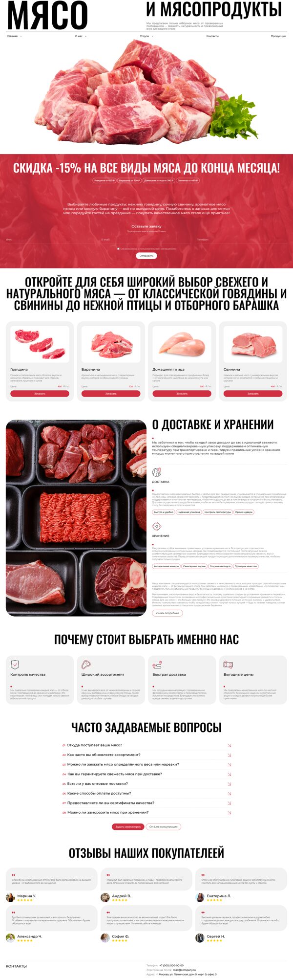 Дизайн № 102504