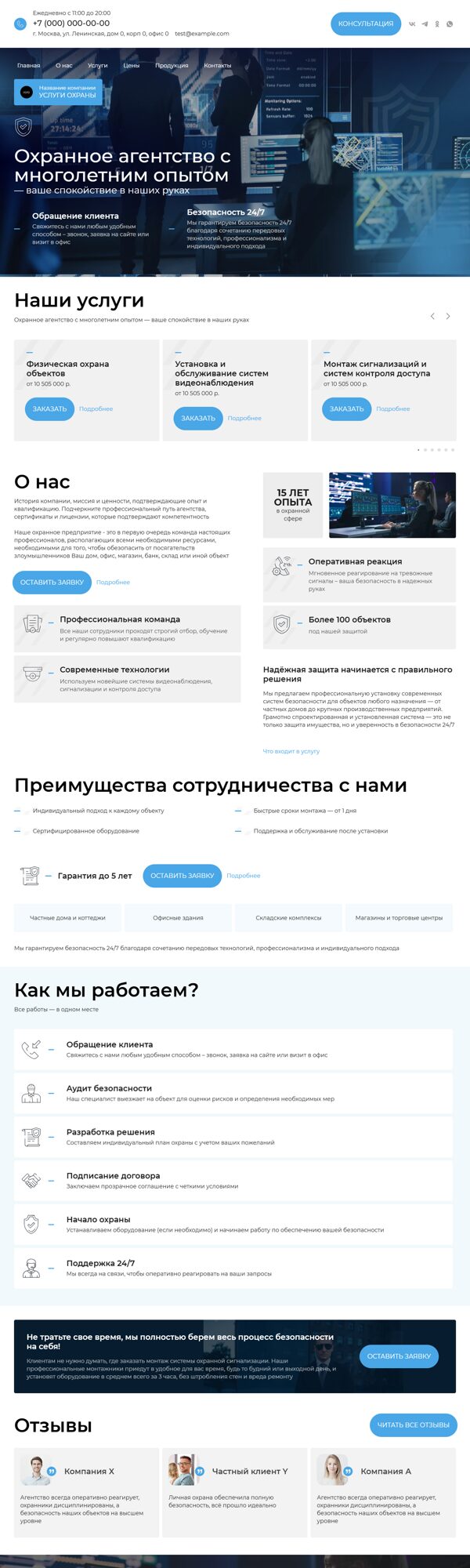 Дизайн № 102533