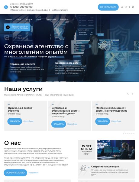 Дизайн № 102533