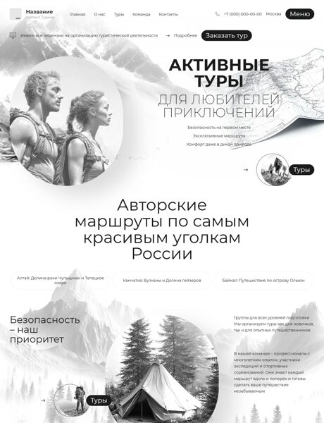 Дизайн № 102527