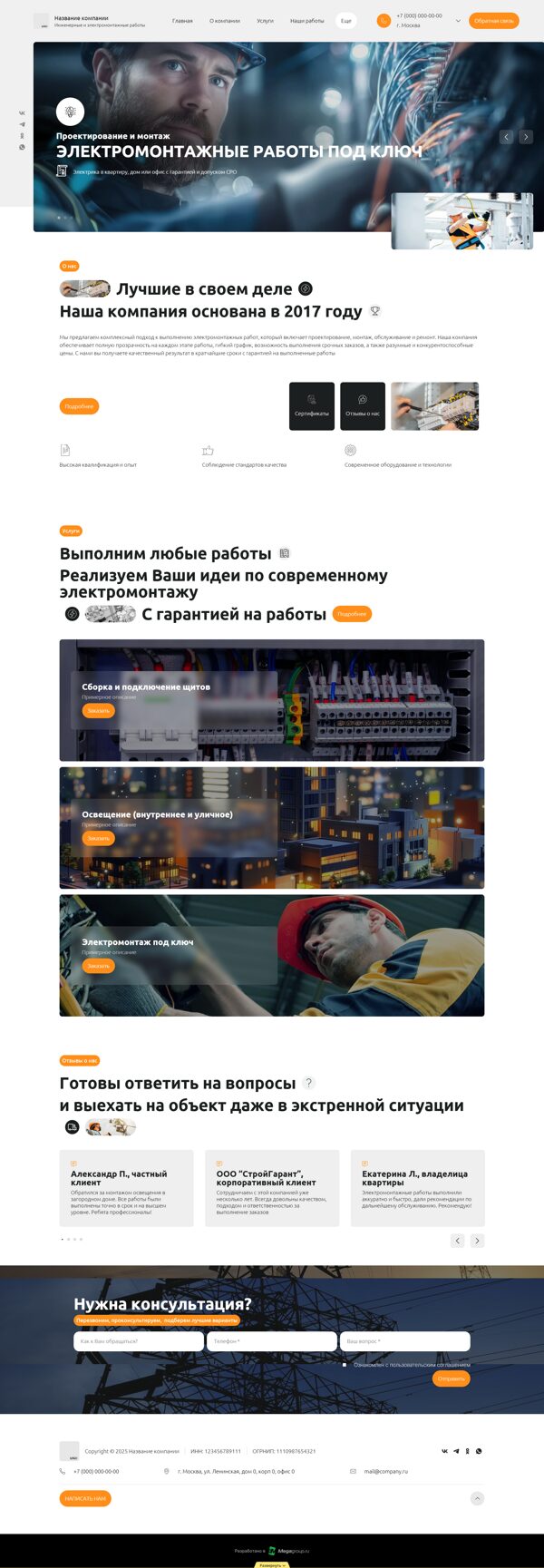 Дизайн № 102572