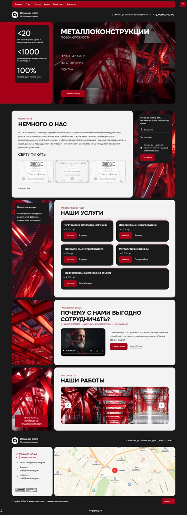 Дизайн № 102506
