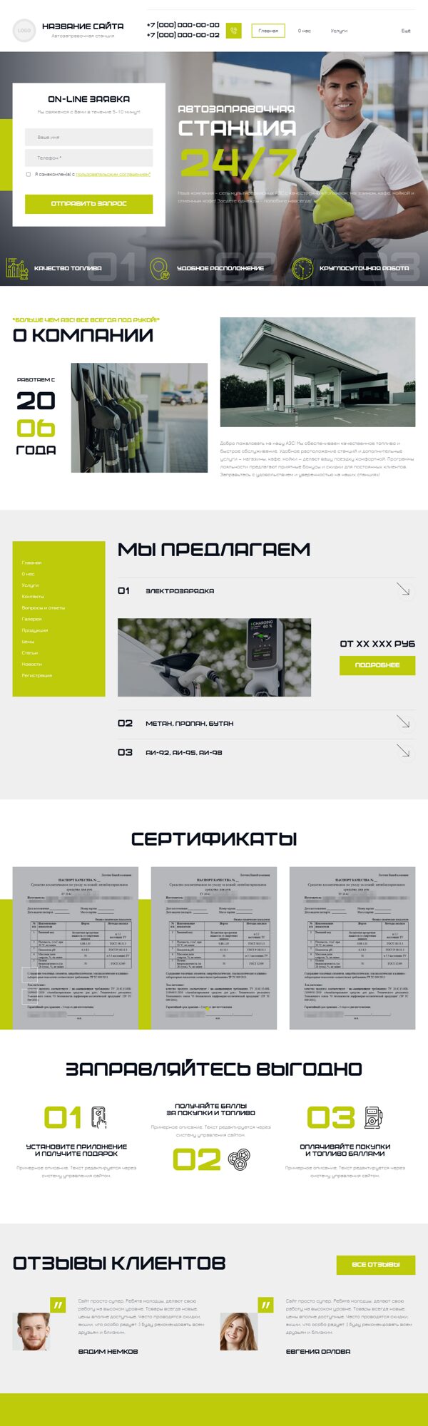 Дизайн № 102503