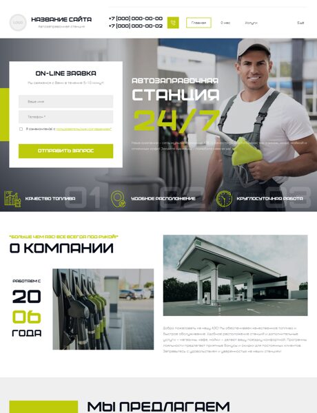 Дизайн № 102503
