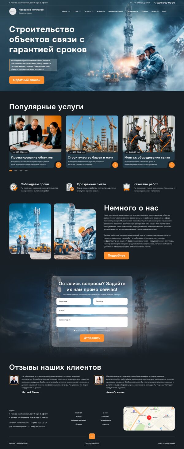 Дизайн № 102508