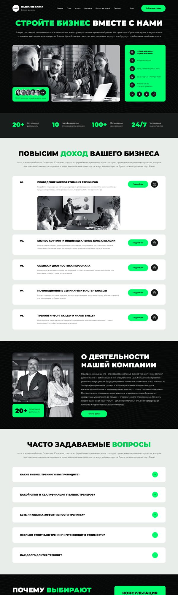 Дизайн № 102542