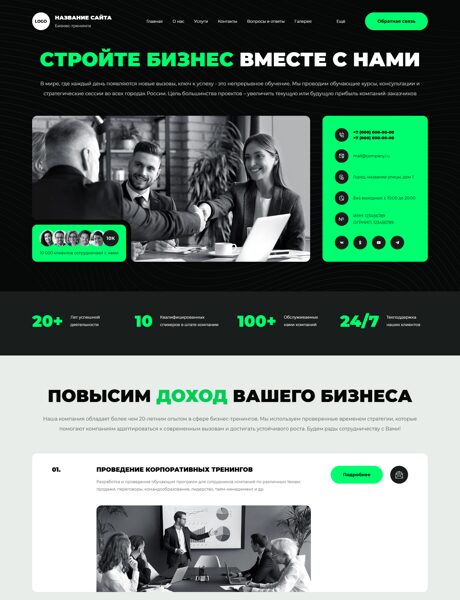 Дизайн № 102542