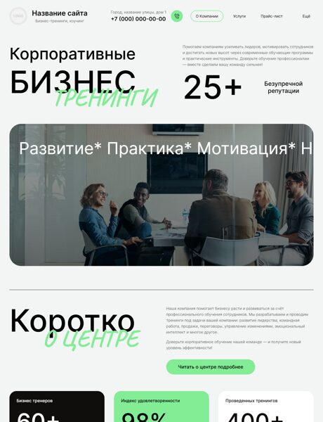 Дизайн № 102513
