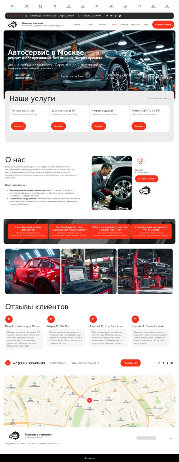 Дизайн № 102580