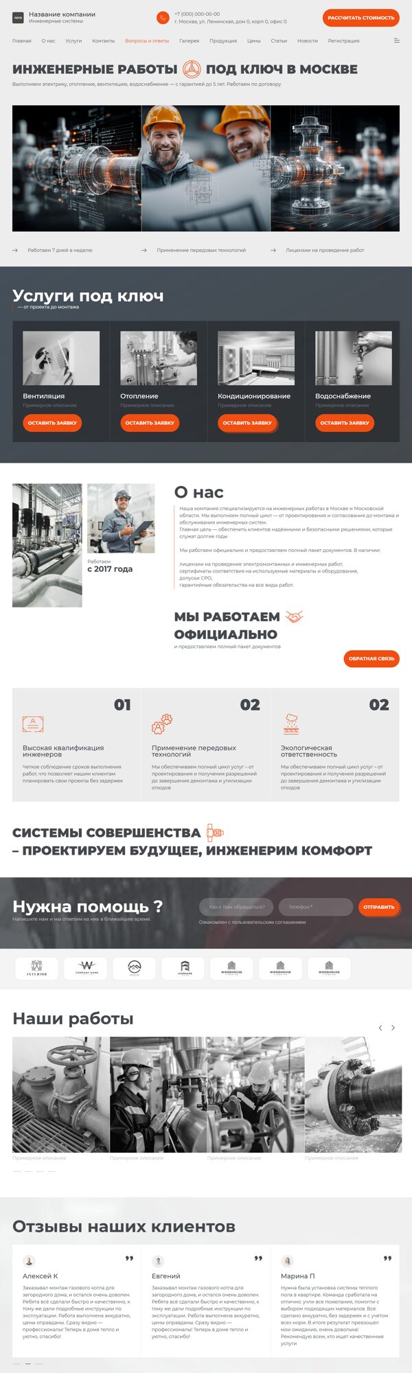 Дизайн № 102586