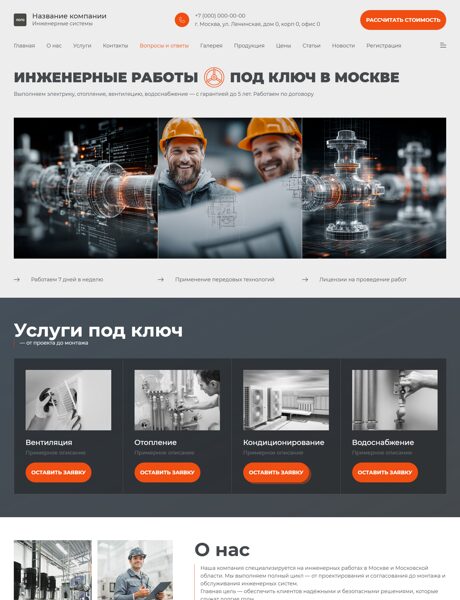 Дизайн № 102586