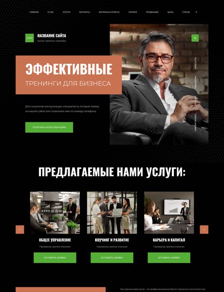 Дизайн № 102548