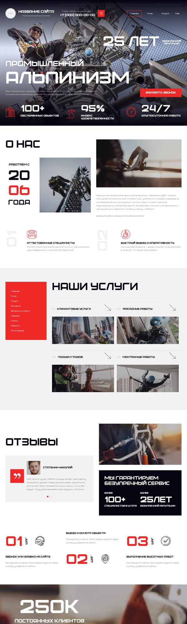 Дизайн № 102529