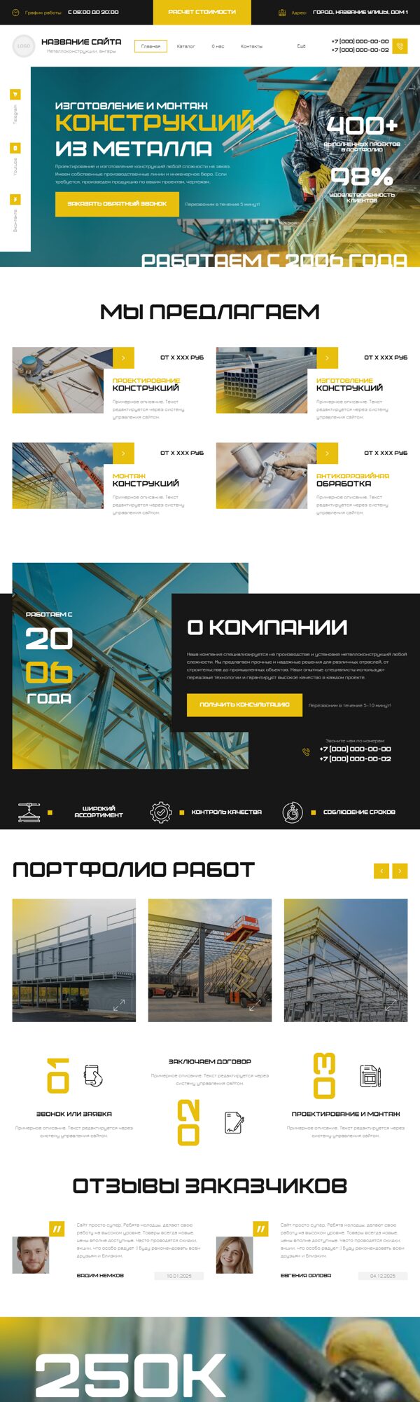 Дизайн № 102543