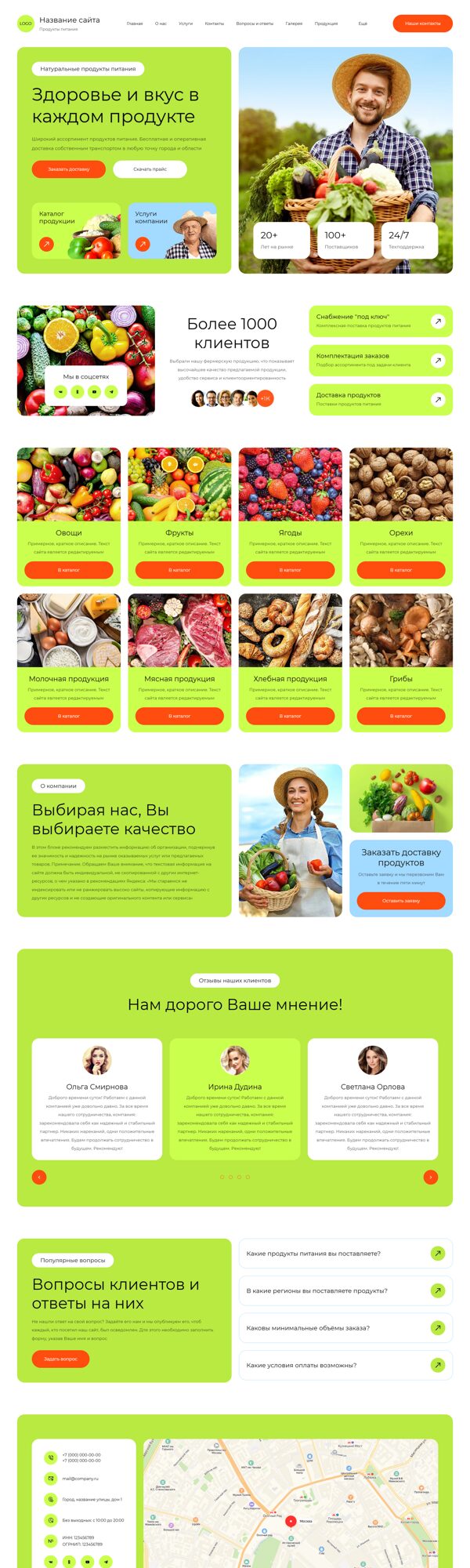 Дизайн № 102555