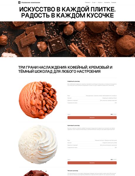Дизайн № 102534