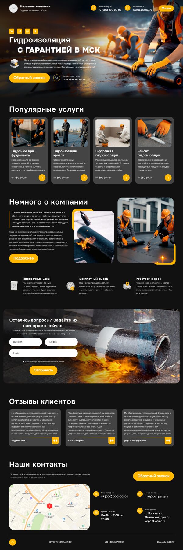 Дизайн № 102524