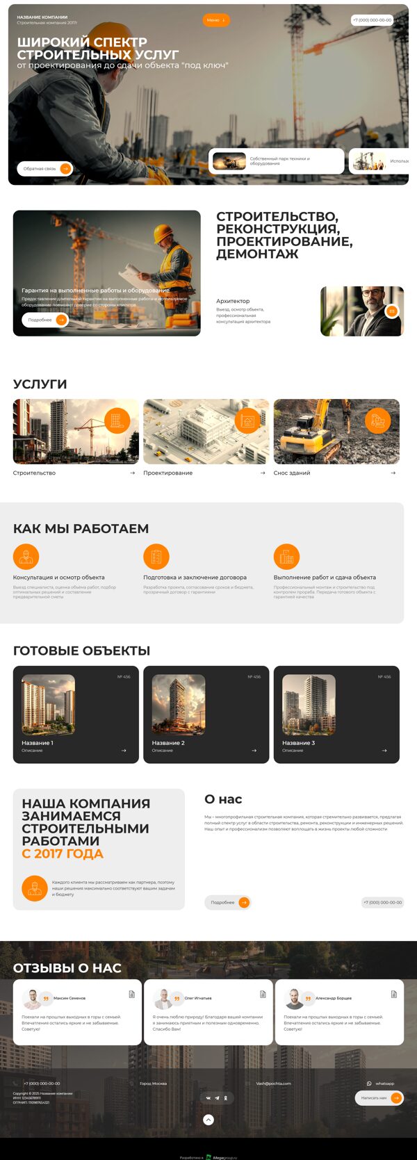 Дизайн № 102607