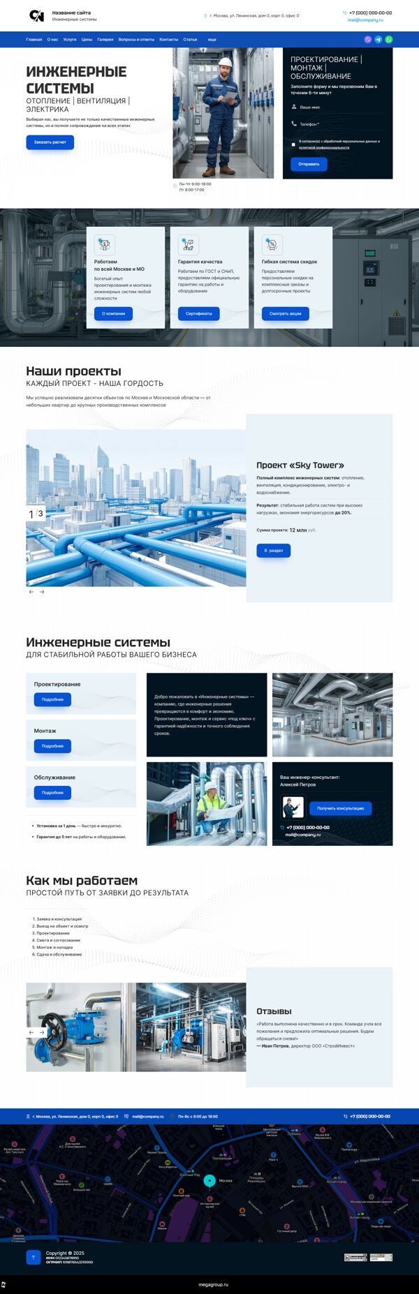 Дизайн № 102545
