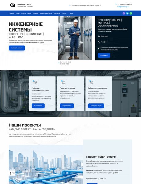 Дизайн № 102545